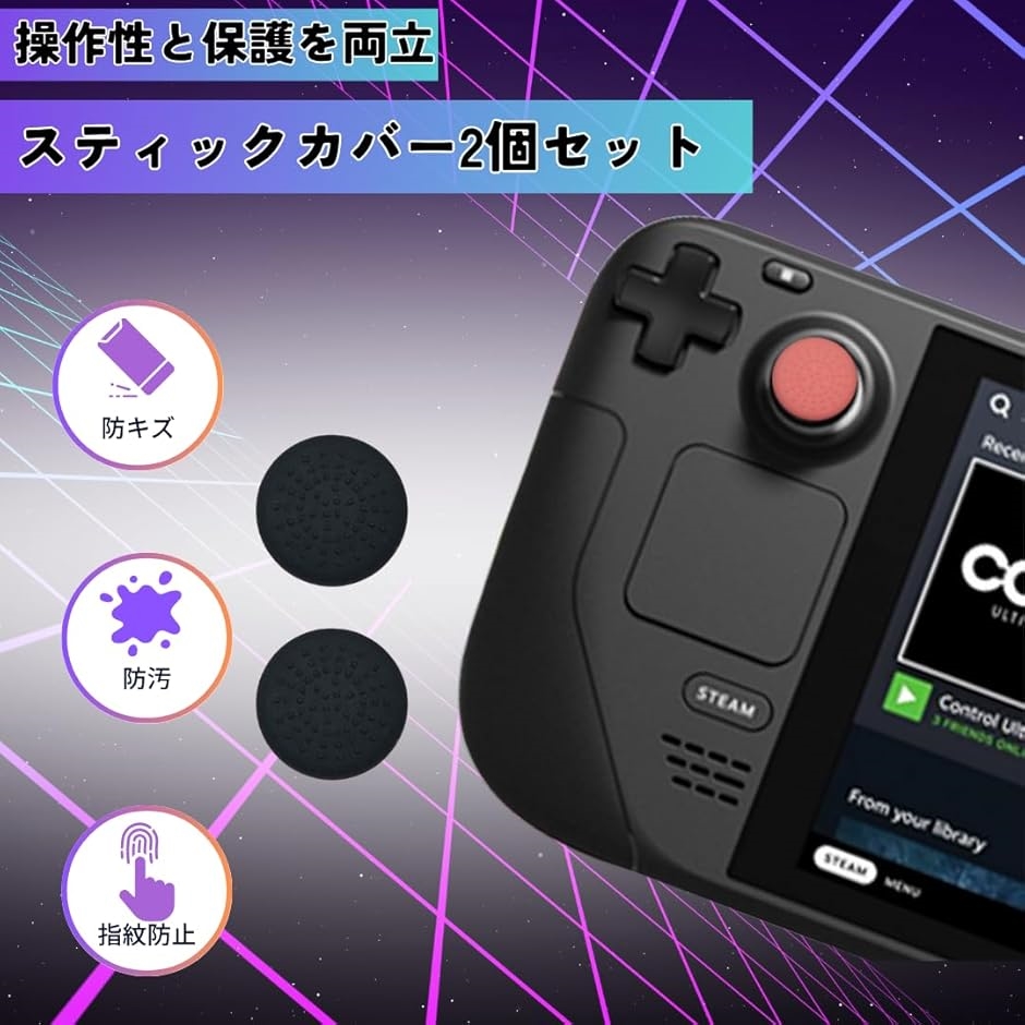 steam deck oledのおすすめ人気商品一覧 通販 - Yahoo!ショッピング