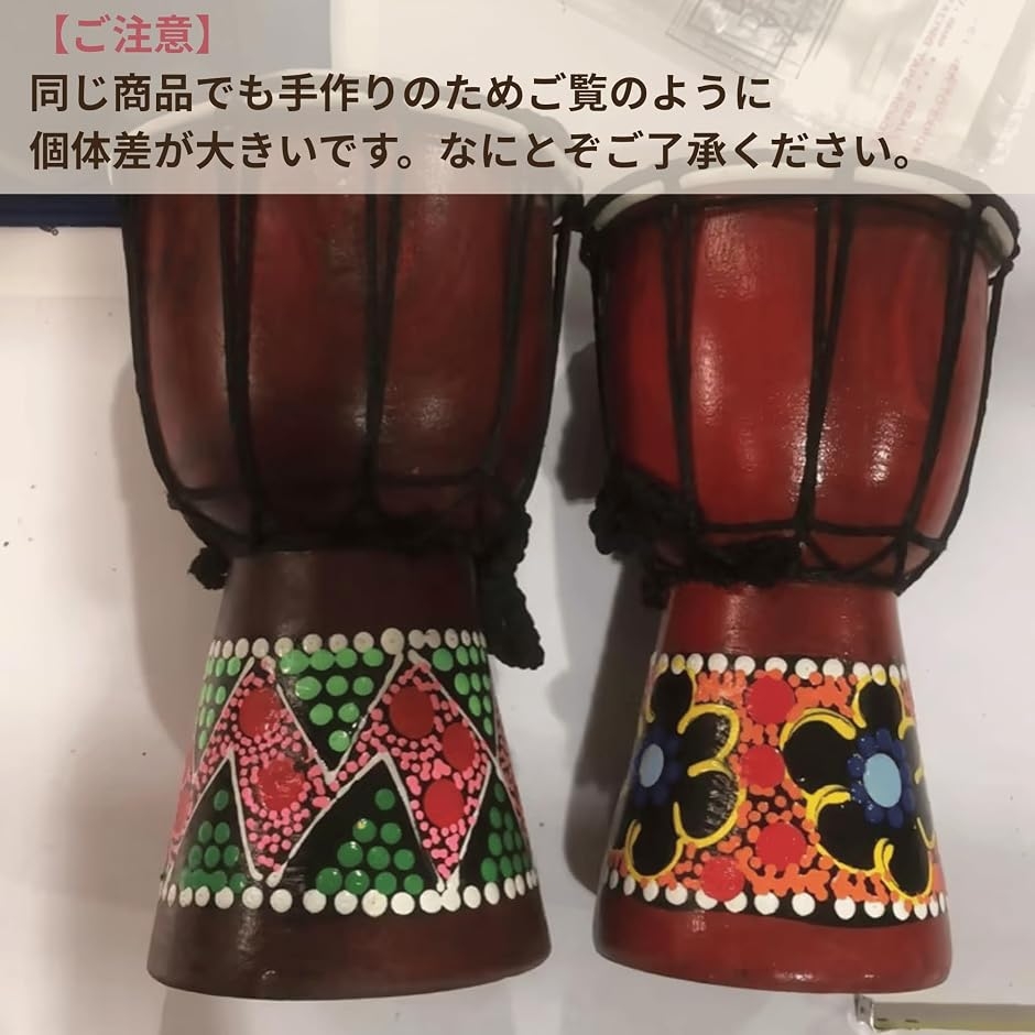 ジャンベ 民族楽器 太鼓 打楽器 アフリカンドラム ミニサイズ 直径10cm