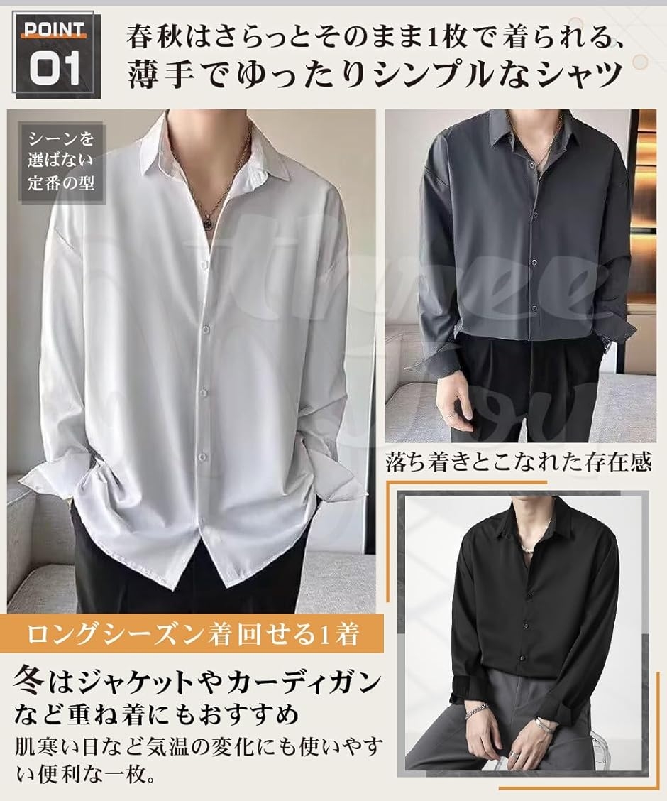 シャツ メンズ 長袖 tシャツ 秋 冬 大きいサイズ ビジネスカジュアル 