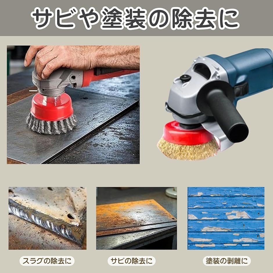 ワイヤーブラシ カップブラシ 安全メガネ付属 ディスクグラインダー用 ワイヤーブラシ カップブラシ 安全メガネ付属 ディスクグラインダー用