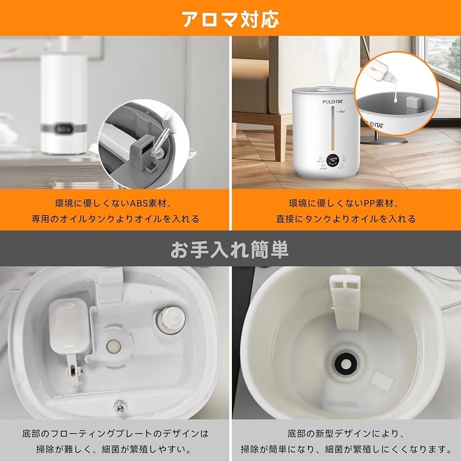 ポンプ式ハイブリッド加湿器 加熱式 水漏れ防止 ポンプ式ハイブリッド加湿器 加熱式 水漏れ防止