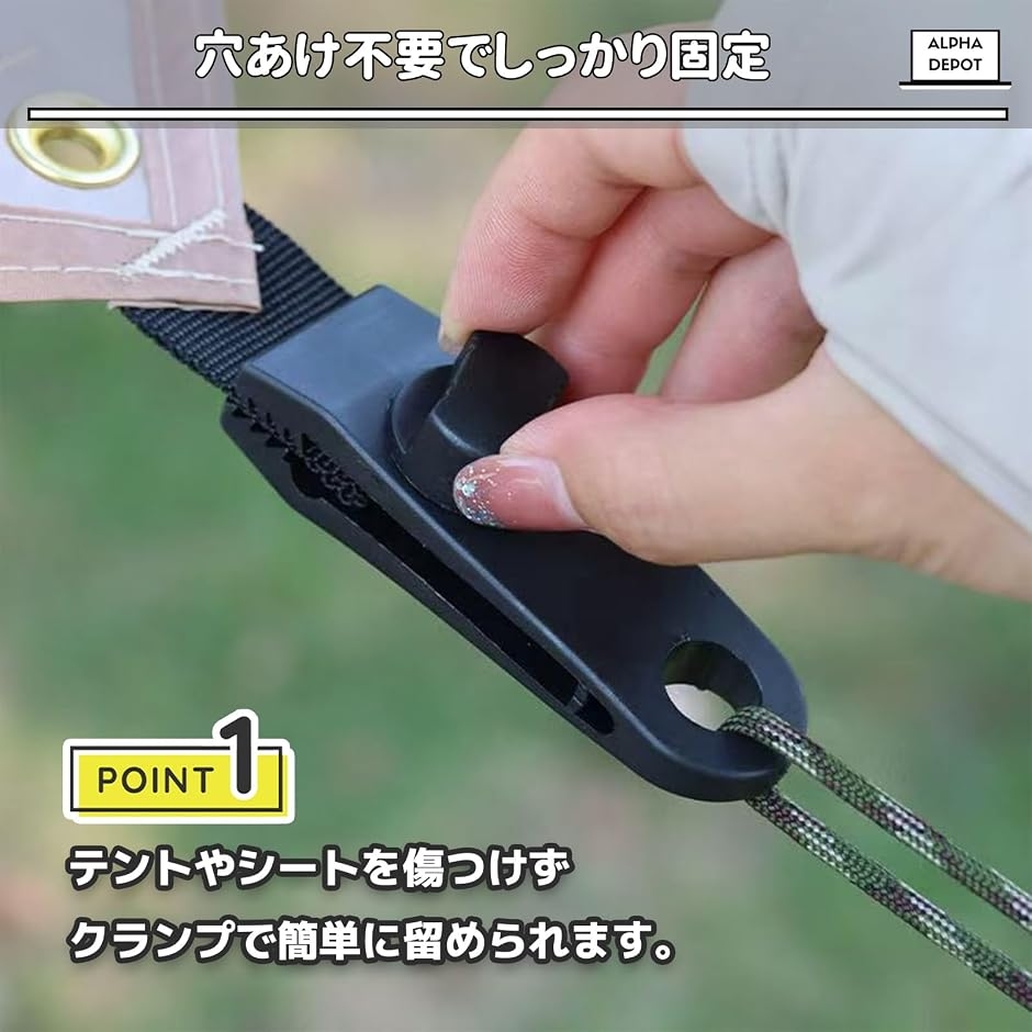 テントクリップ 10個セット 強力固定 タープ...の詳細画像2