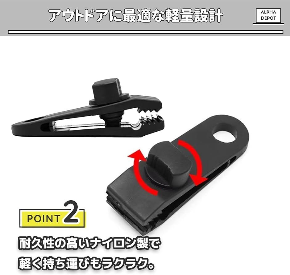 テントクリップ 10個セット 強力固定 タープ...の詳細画像3