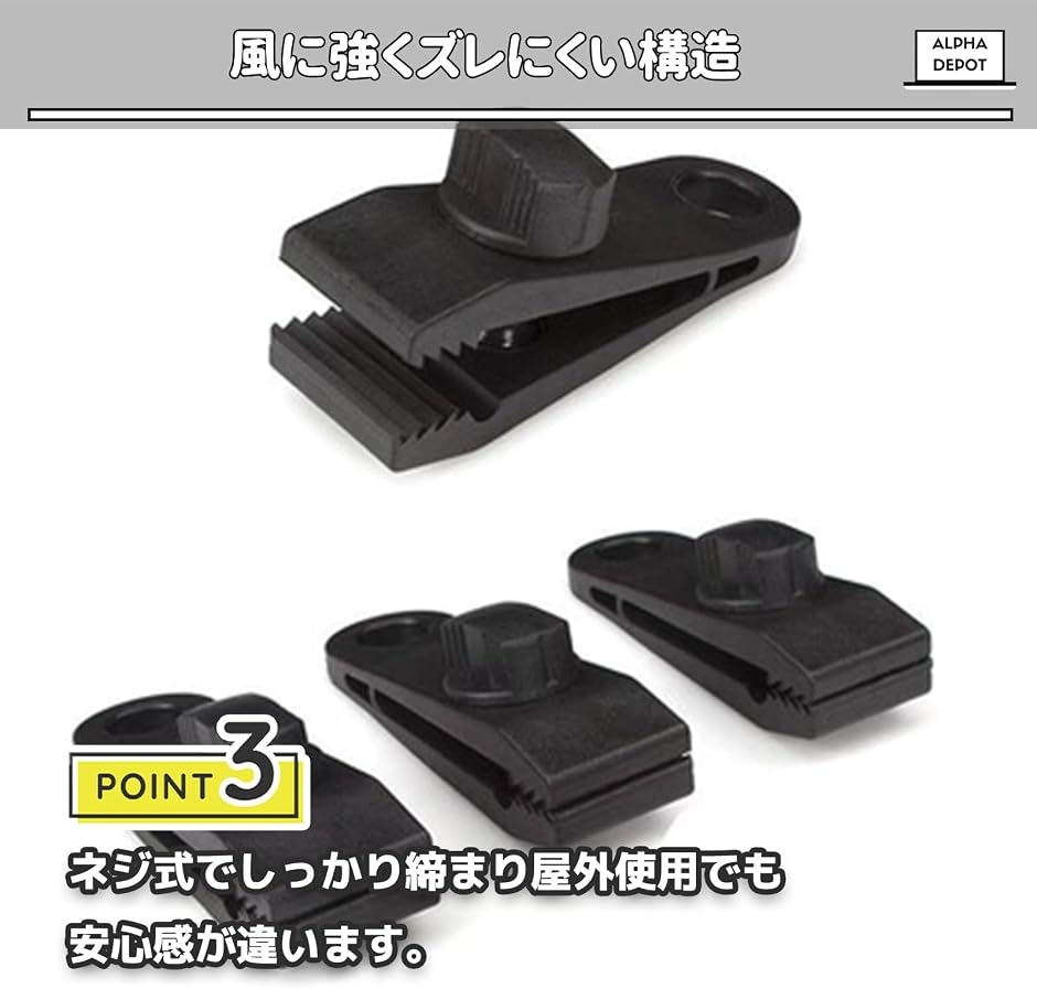 テントクリップ 10個セット 強力固定 タープ...の詳細画像4