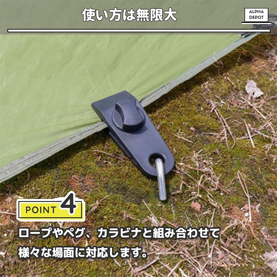 テントクリップ 10個セット 強力固定 タープ...の詳細画像5