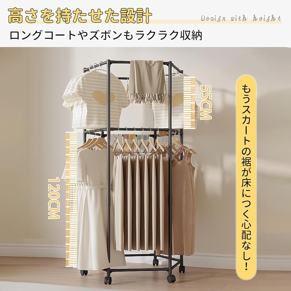 Tidy Space 回転式ハンガーラック 洗濯物干し 洋服ラック キャスター