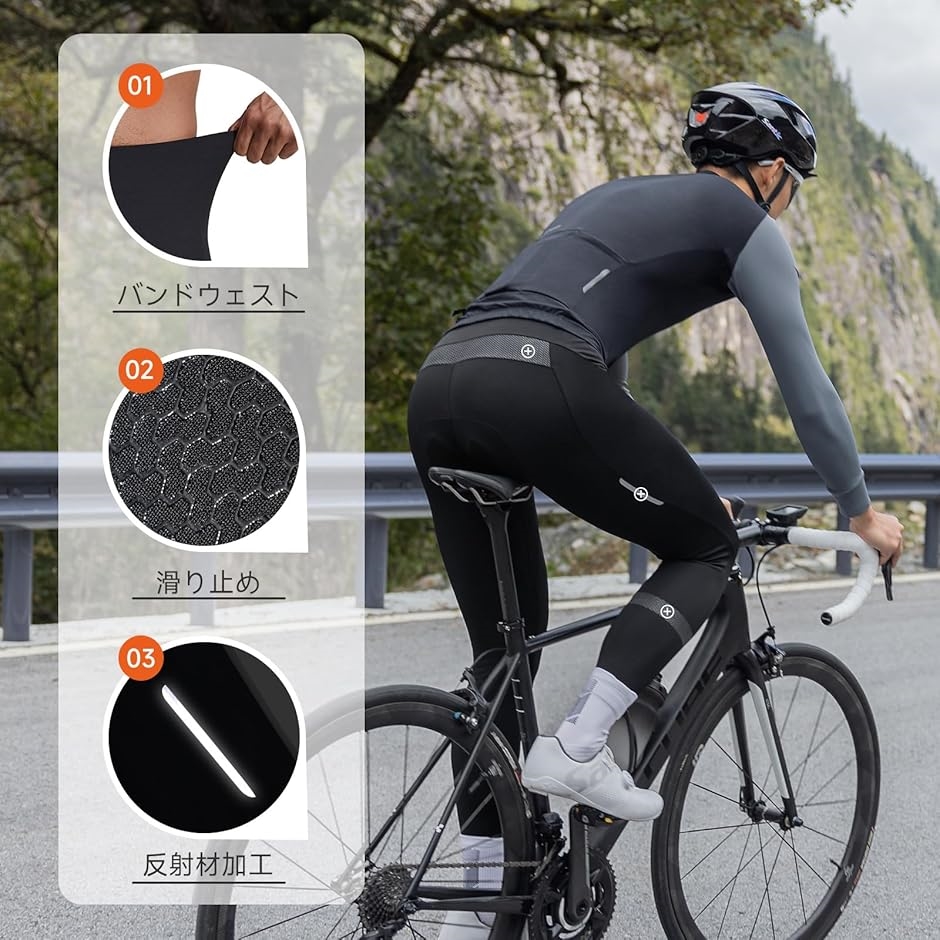 メンズ サイクルパンツ フリース 通気速乾 サイクリングパンツ パッド