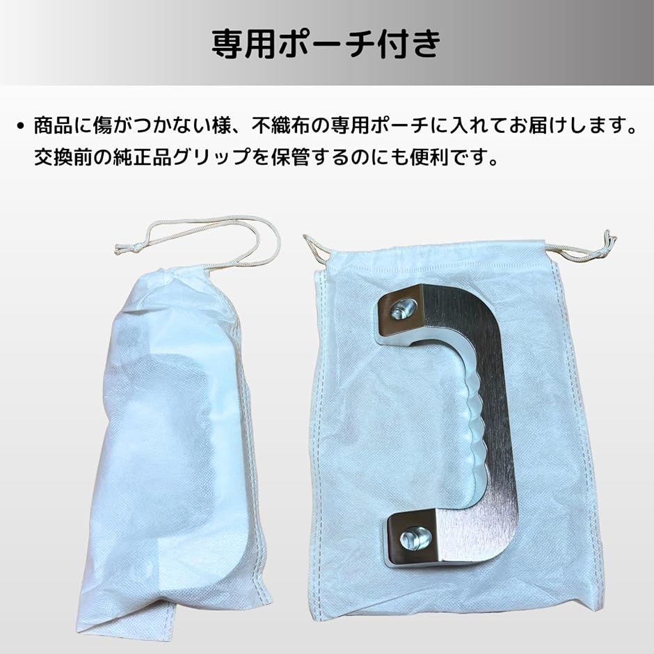 ハイエース 200系 アシストグリップ アルミ ヘアライン加工 フロント用