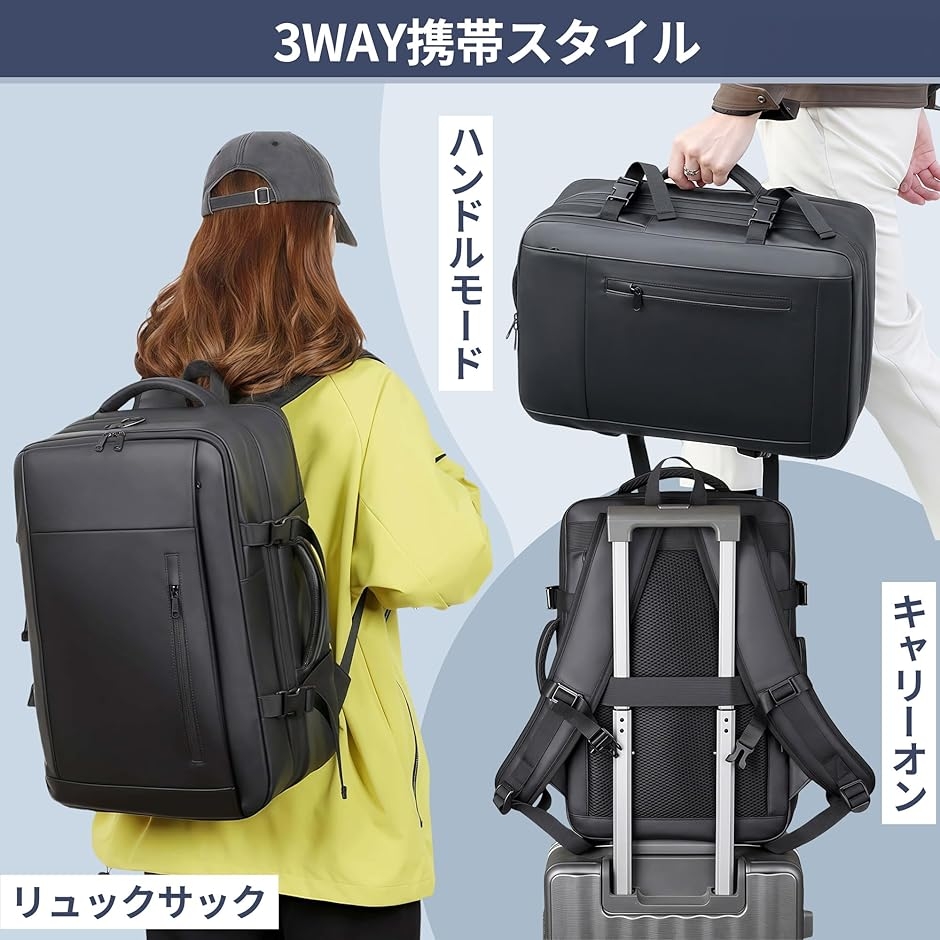 真空圧縮リュック ビジネスリュック リュックサック 50L大容量 3way