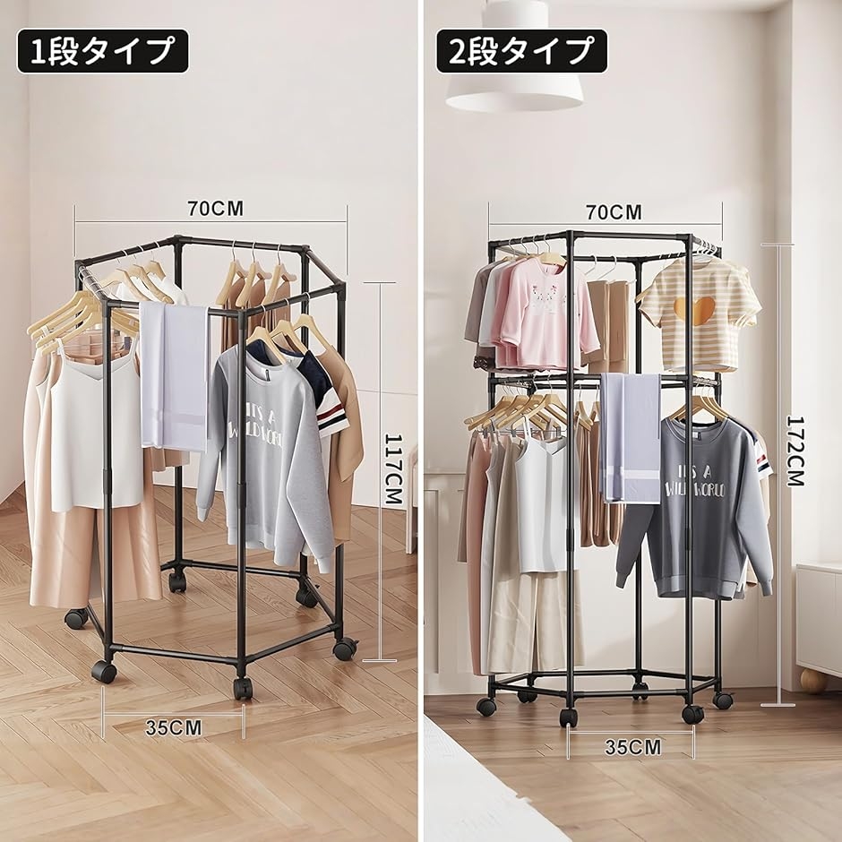 Tidy Space 回転式ハンガーラック 洗濯物干し 洋服ラック キャスター