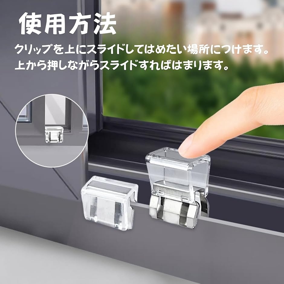 スライドクリップ（クリップ、輪ゴム）｜文具、ステーショナリー