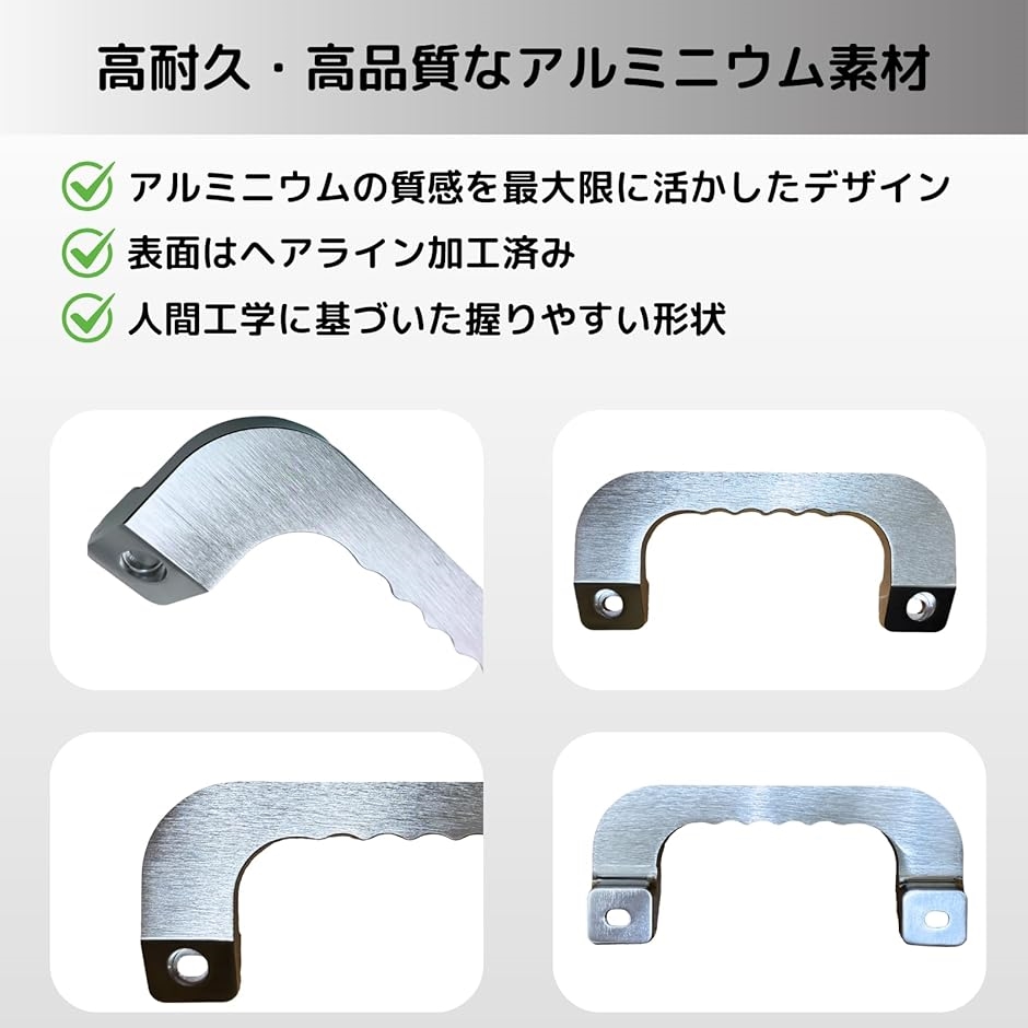 ハイエース 200系 アシストグリップ アルミ ヘアライン加工 フロント用