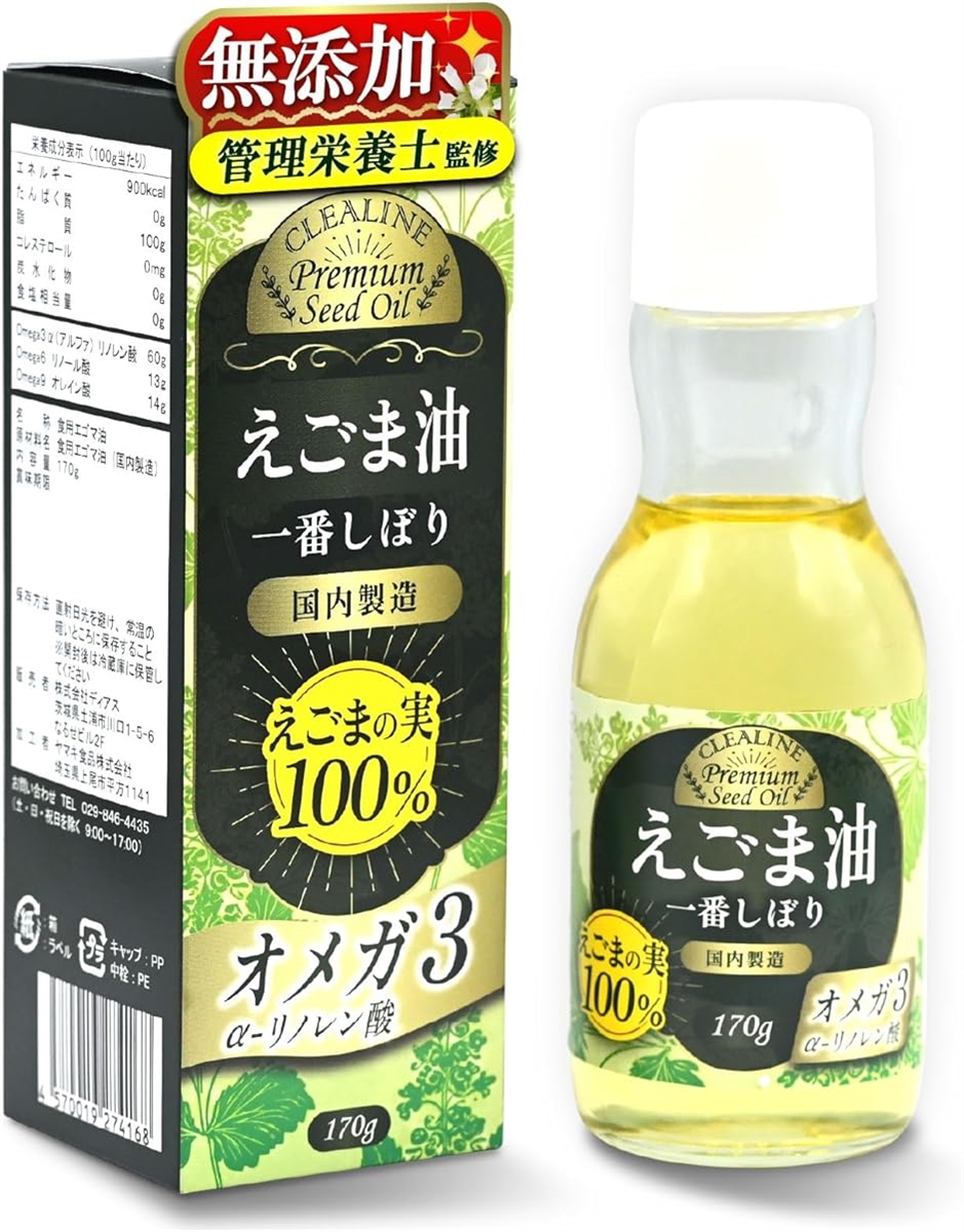 Yahoo! Yahoo!ショッピング(ヤフー ショッピング)小さじ一杯で1日分のオメガ3 えごま油 エゴマ油 エゴマオイル 国内製造ｘαリノレン酸ｘオメガ3