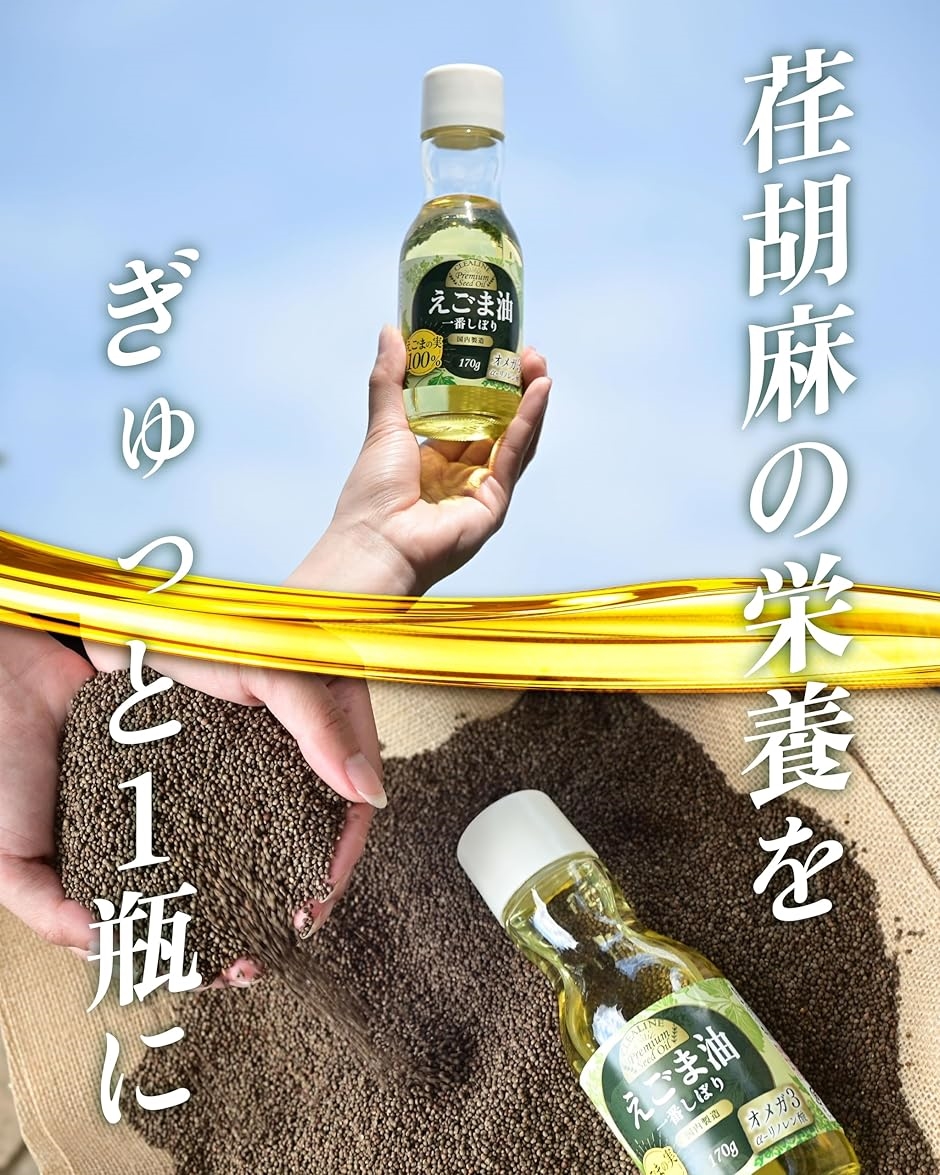 オメガ3 EPA えごま油　6ヶ月分 Amazon.co.jp: えごま油36,000mg+DHA+EPAえごま油+フィッシュオイル