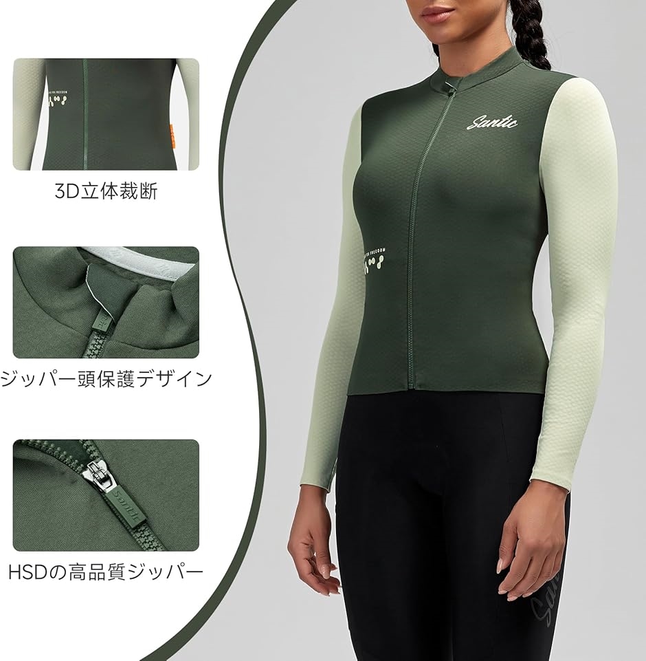 レディース サイクルジャージ 長袖 裏起毛 ウィンドブレーカー