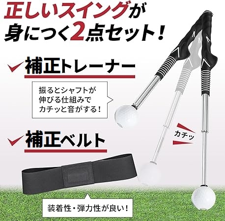 ゴルフ練習器具 スイング すぶり棒 トレーナー 素振り スイング補正