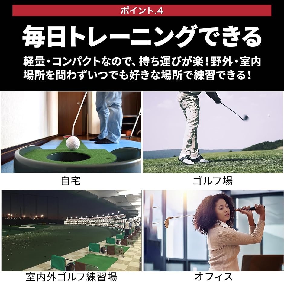 ゴルフ練習器具 スイング すぶり棒 トレーナー 素振り スイング補正
