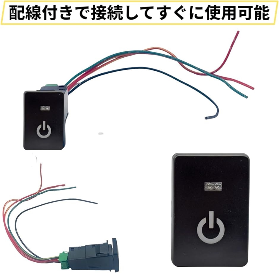 トムスシフトポジションスイッチのおすすめ人気商品一覧 通販 - Yahoo