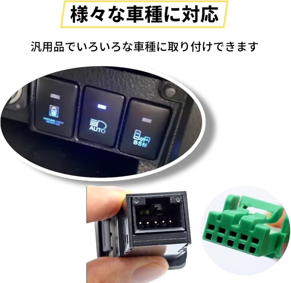 トムスシフトポジションスイッチのおすすめ人気商品一覧 通販 - Yahoo