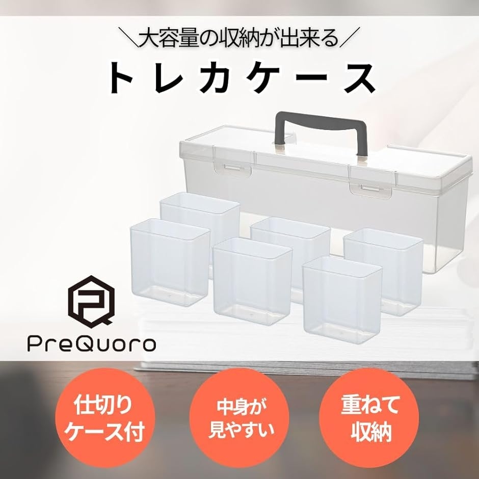 トレカケース カード収納BOX 大容量 ポケモンカード PSA対応