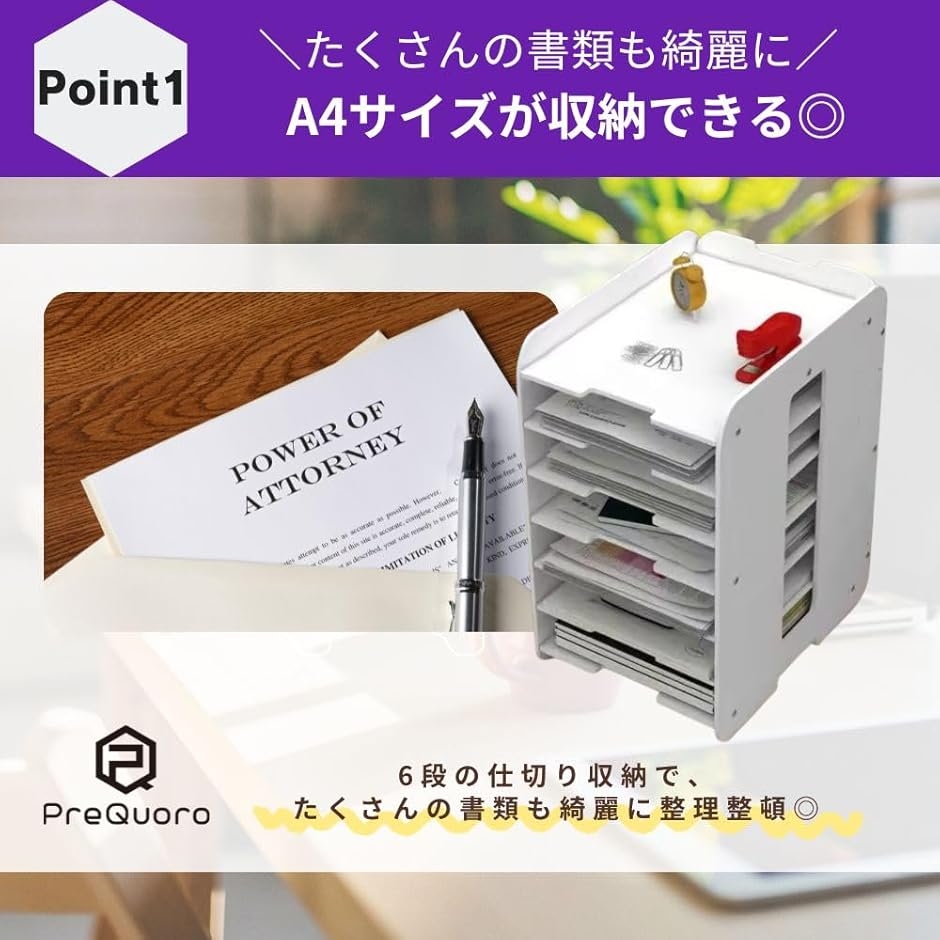 レターケース A4 縦型 卓上 書類収納 書類ケース ファイルラック 書類
