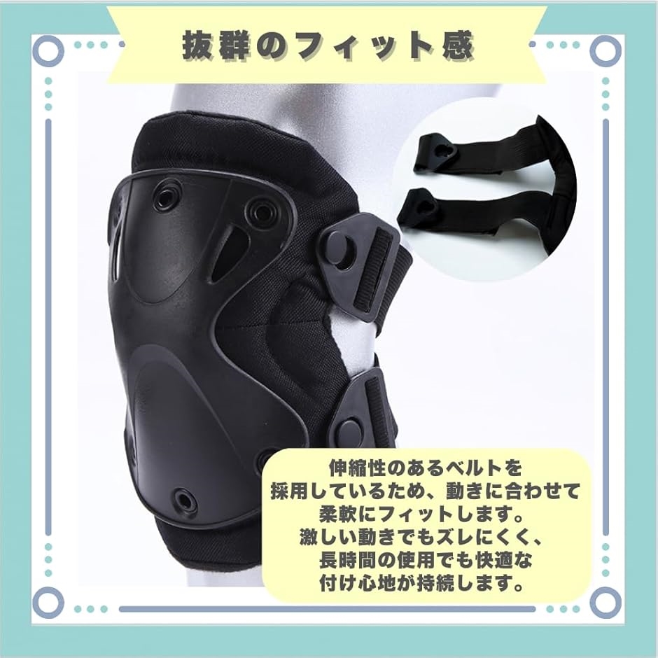 ニーパッド 膝当て サバゲーのおすすめ人気商品一覧 通販 - Yahoo