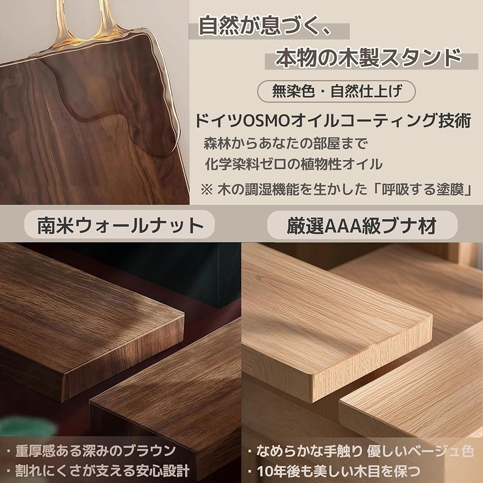 ハンガーラック コートハンガー 無垢材 ウォールナット材 キャスター