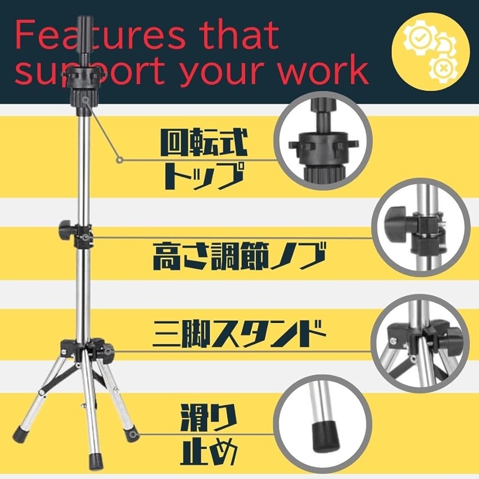 ファブリックマネキン 調整可能スタンド付き Amazon.co.jp: ウィッグスタンド 美容 スタンド クランプ マネキン用