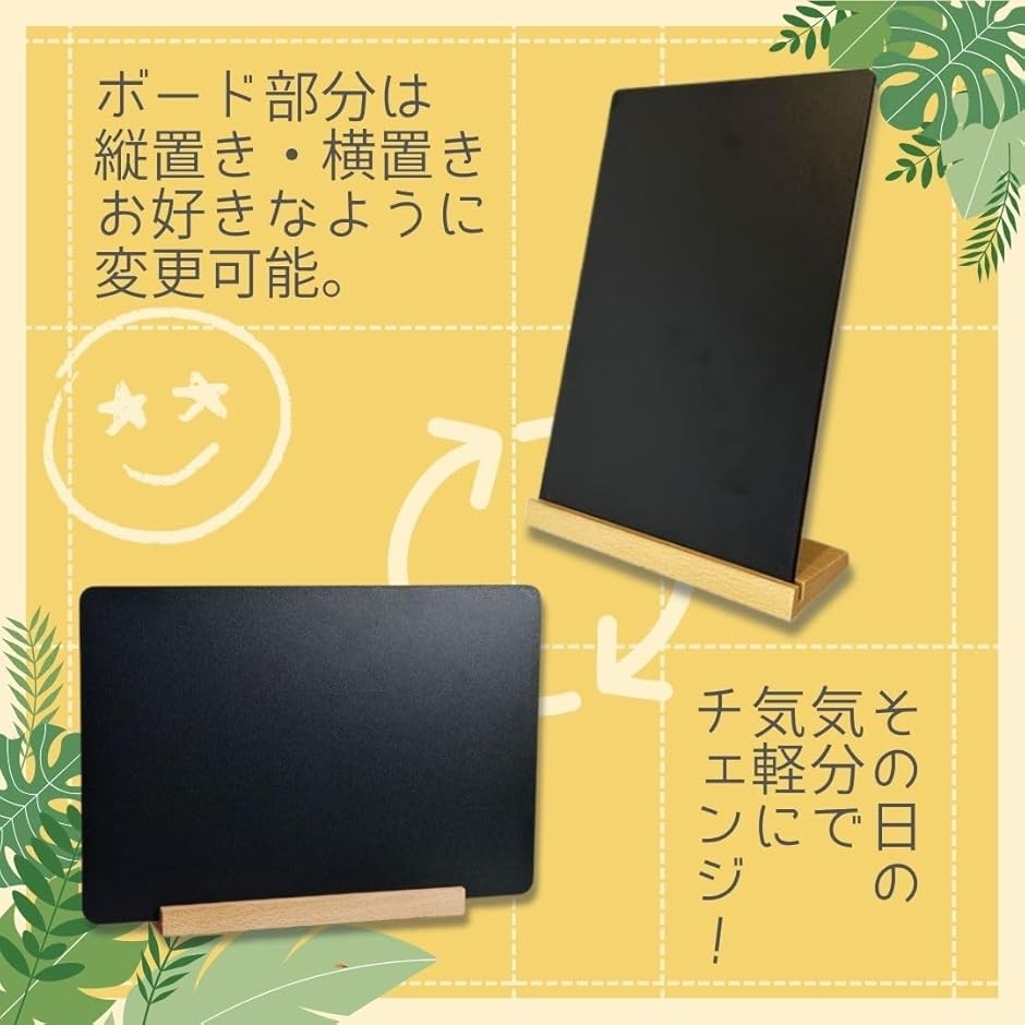 ブラックボード 卓上ミニ 黒板 メニュー表示用 スタンド 木製ボード