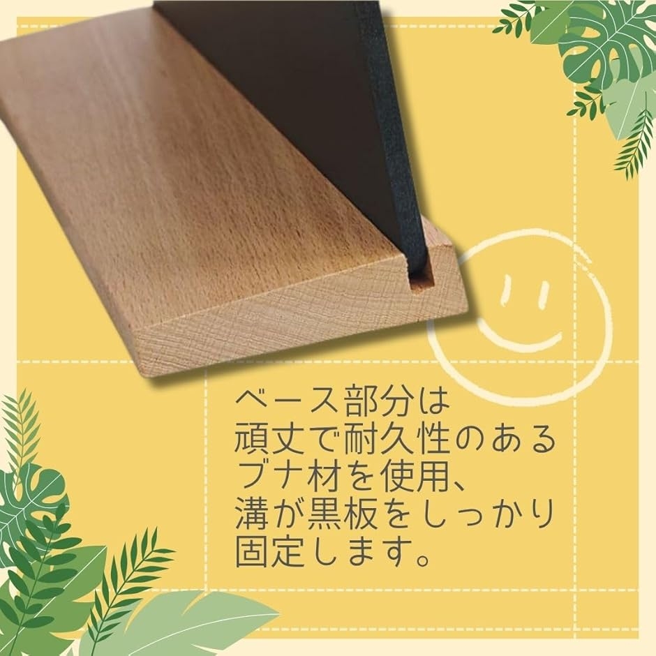 ブラックボード 卓上ミニ 黒板 メニュー表示用 スタンド 木製ボード