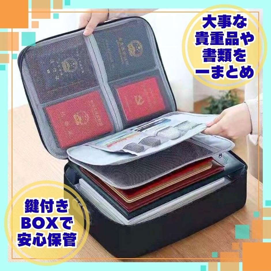 鍵付き 収納 バッグ 大容量 書類 タブレット...の詳細画像3
