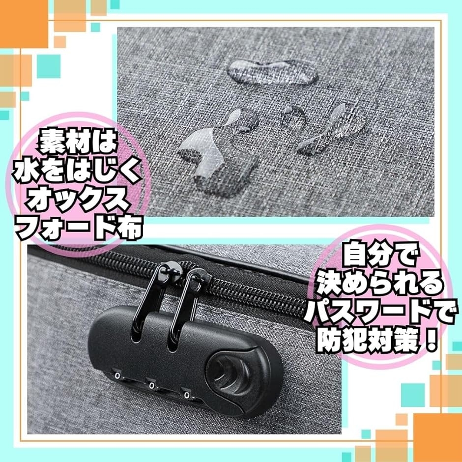 鍵付き 収納 バッグ 大容量 書類 タブレット...の詳細画像5