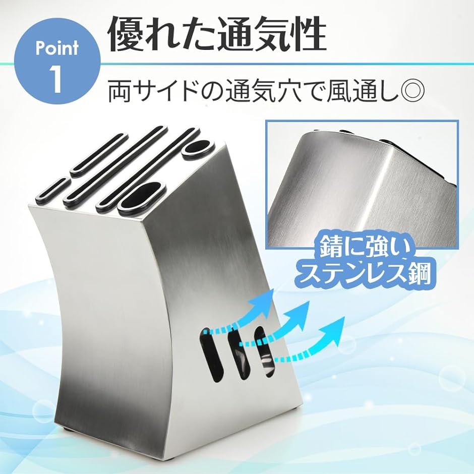 包丁スタンド ステンレス鋼製 6本 丸洗い可能 コンパクト 排水溝 滑り