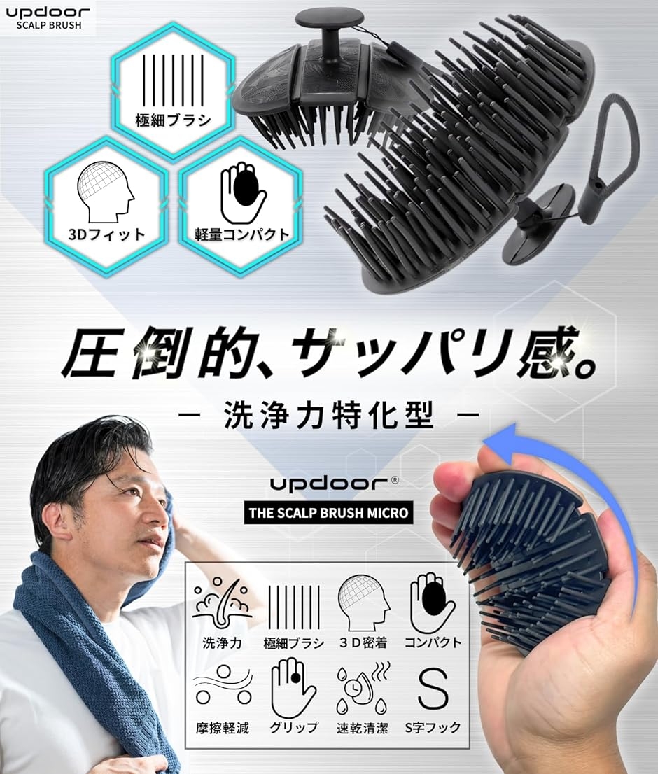 男の頭皮改革 頭皮ブラシ シャンプーブラシ メンズ スカルプブラシ