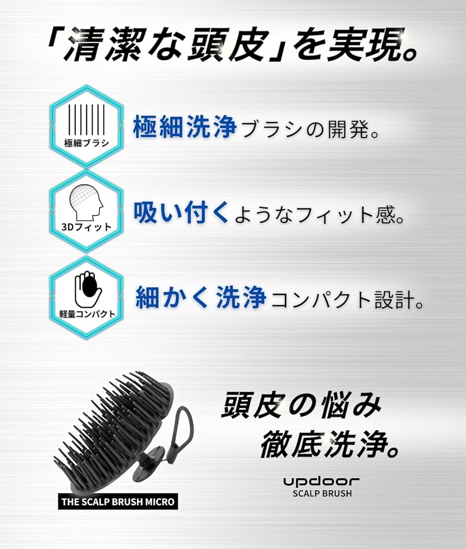 男の頭皮改革 頭皮ブラシ シャンプーブラシ メ...の詳細画像2
