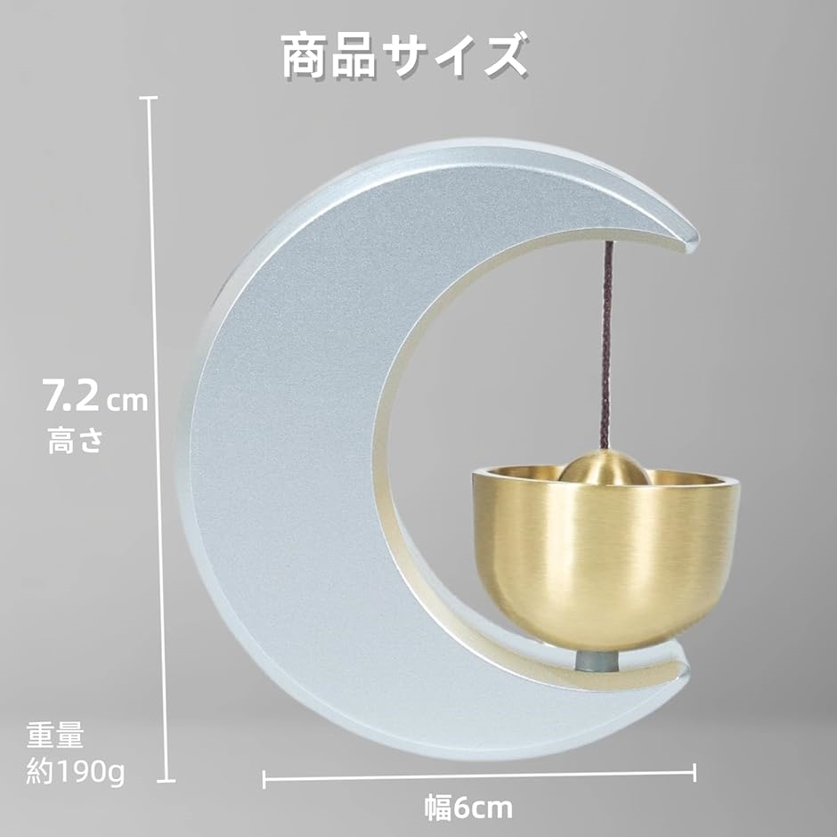 ドアチャイム ベル 金のおすすめ人気商品一覧 通販 - Yahoo!ショッピング