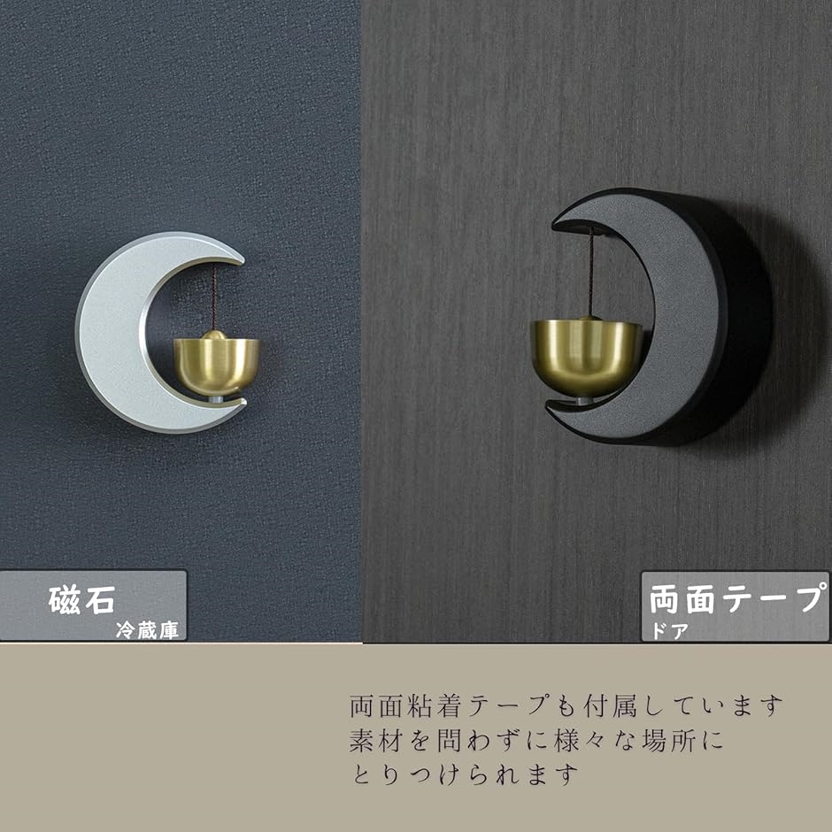 ドアベル 玄関チャイム マグネット ドアチャイム 真鍮 ドア鈴 玄関ベル