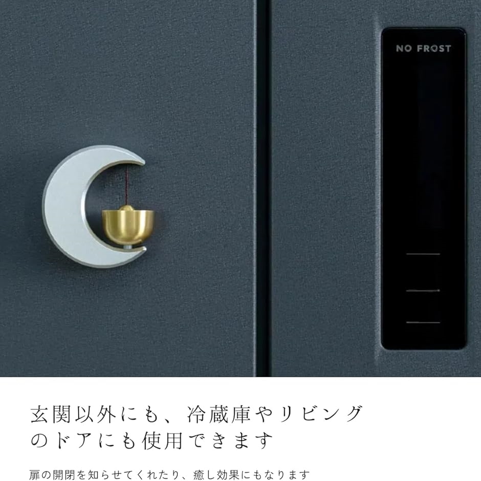ドアチャイム ベル 金のおすすめ人気商品一覧 通販 - Yahoo!ショッピング