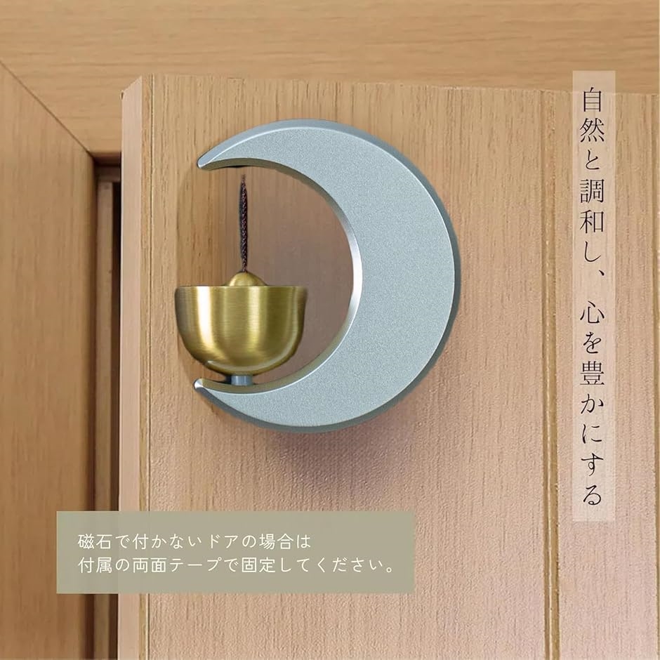 ドアベル 玄関チャイム マグネット ドアチャイム 真鍮 ドア鈴 玄関ベル