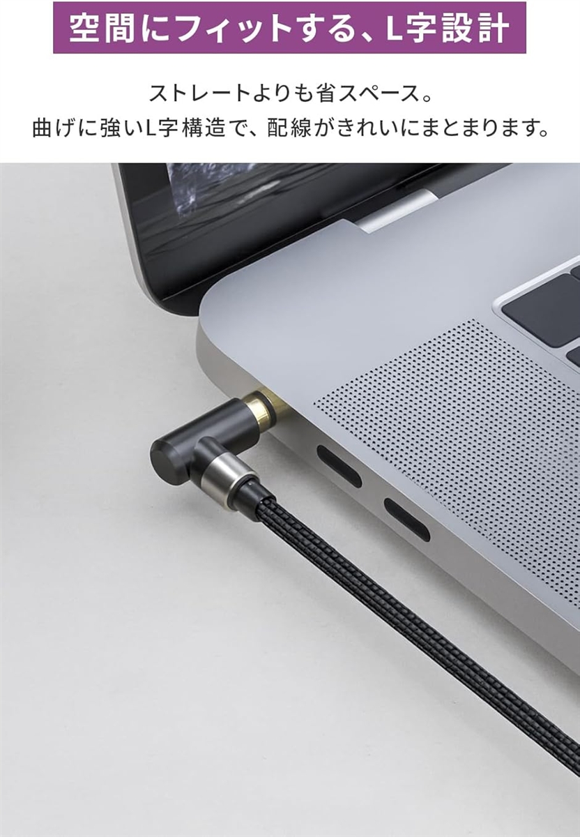 3.5mm オーディオケーブル 片側L型 1m...の詳細画像2