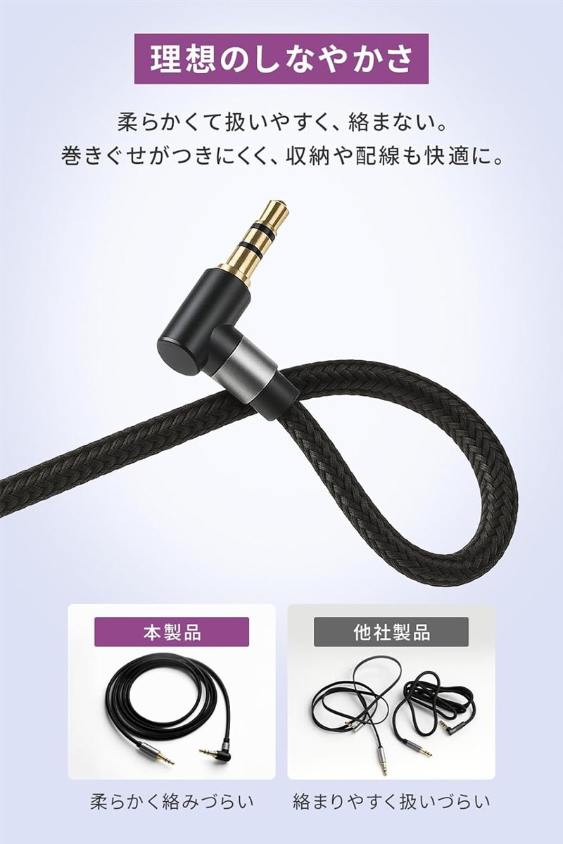 3.5mm オーディオケーブル 片側L型 1m...の詳細画像3