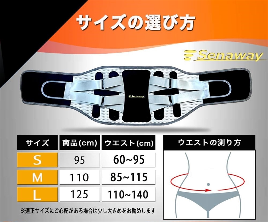 腰サポーター ベルト コルセット腰楽強力固定サ...の詳細画像3