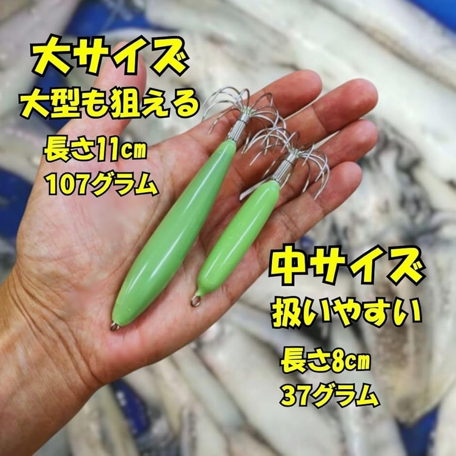 エギ まとめ売り 12個 + PE0.8×150m + イカ締めピック エギ まとめ売り 12個 + PE0.8×150m + イカ締めピック - メルカリ