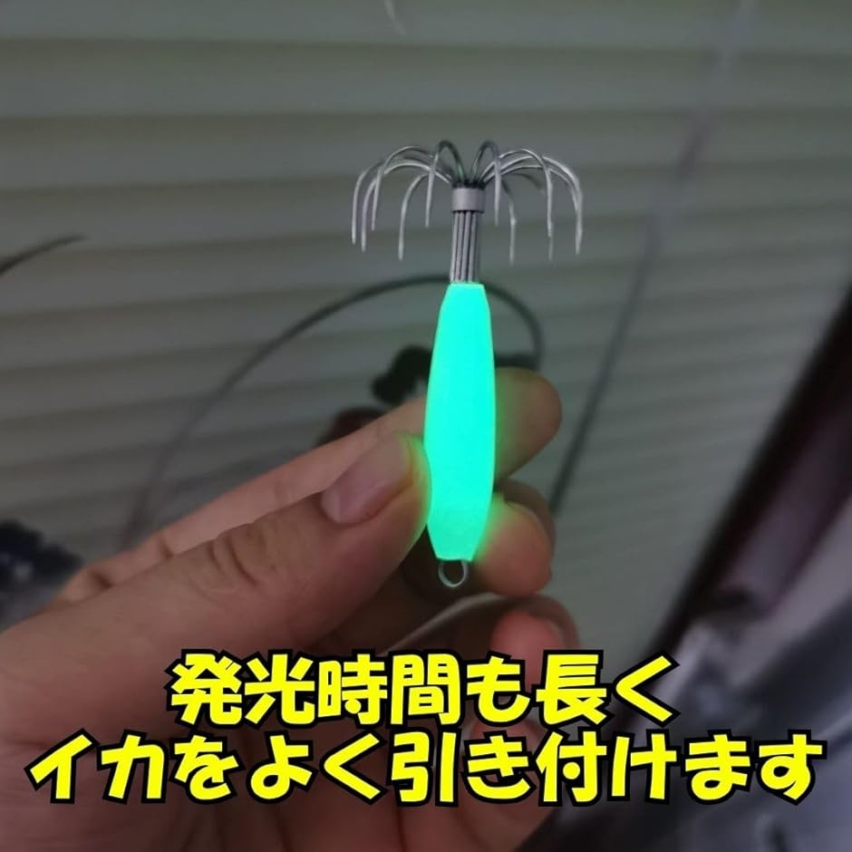 イカ フック メタル スッテ 夜光 釣り 針 セット 仕掛け ヤエン エギ