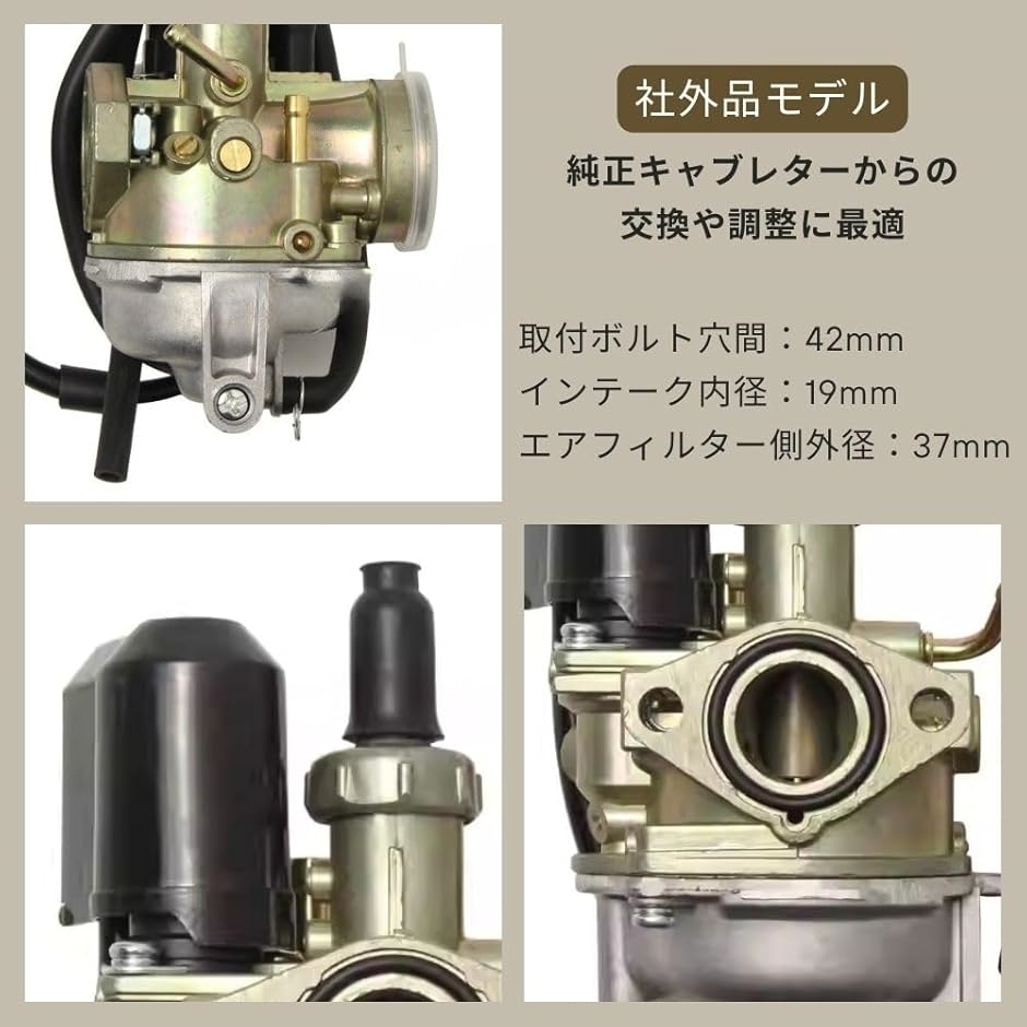 互換品】ホンダ DIO ライブディオ スーパーディオ AF34 AF35 専用