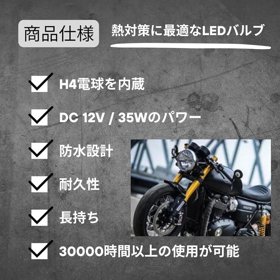 互換品 マルチリフレクター ヘッドライト 180mm 汎用 CB400SF VTR250 CBX400 ホーネット250 ゼファー 社外品 MDM