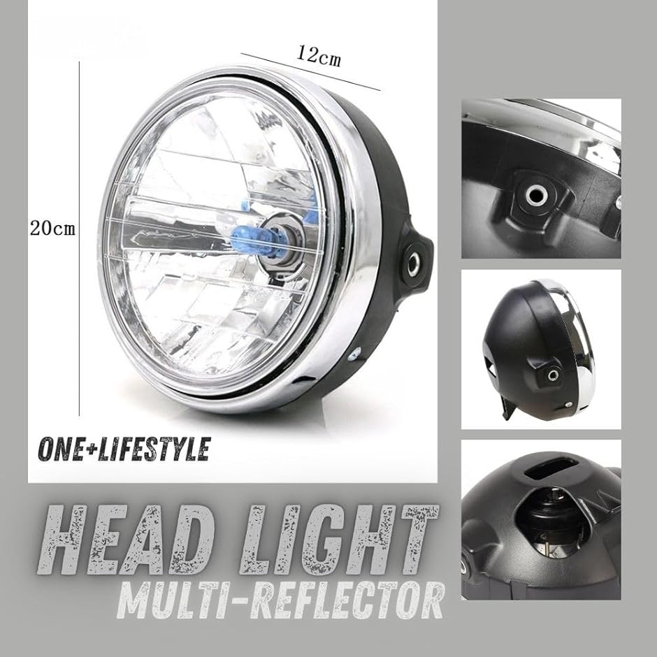 リム径180Φ汎用イカリング付LEDヘッドライト　CB400SFホーネット250CBX400VTR250CB250F他 CB400SF ヘッドライト 汎用 リムの通販 CB400SFホーネット250CBX400VTR250CB250F他 リム径180Φ汎用イカリング付LEDヘッドライト