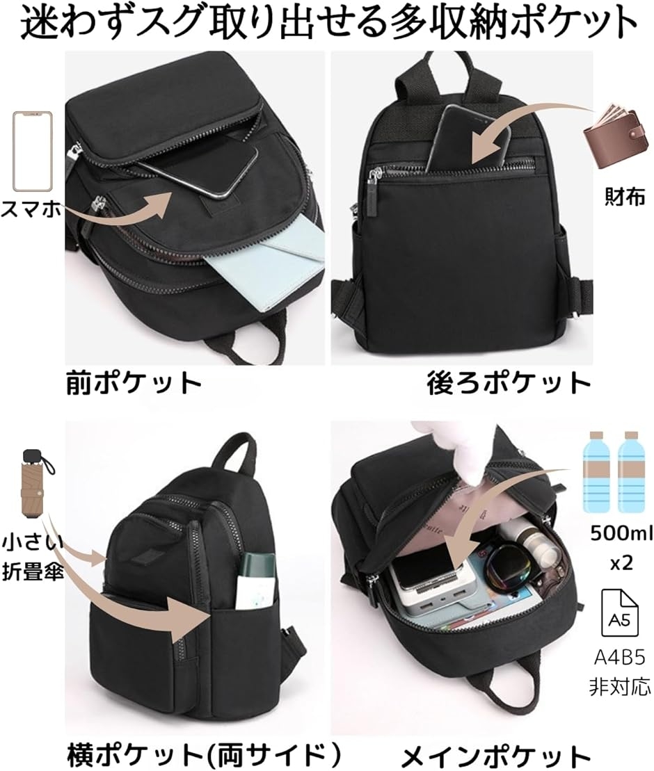 リュック レディース 小さめ 軽量 防水 大容量 ミニリュック 通学 通勤