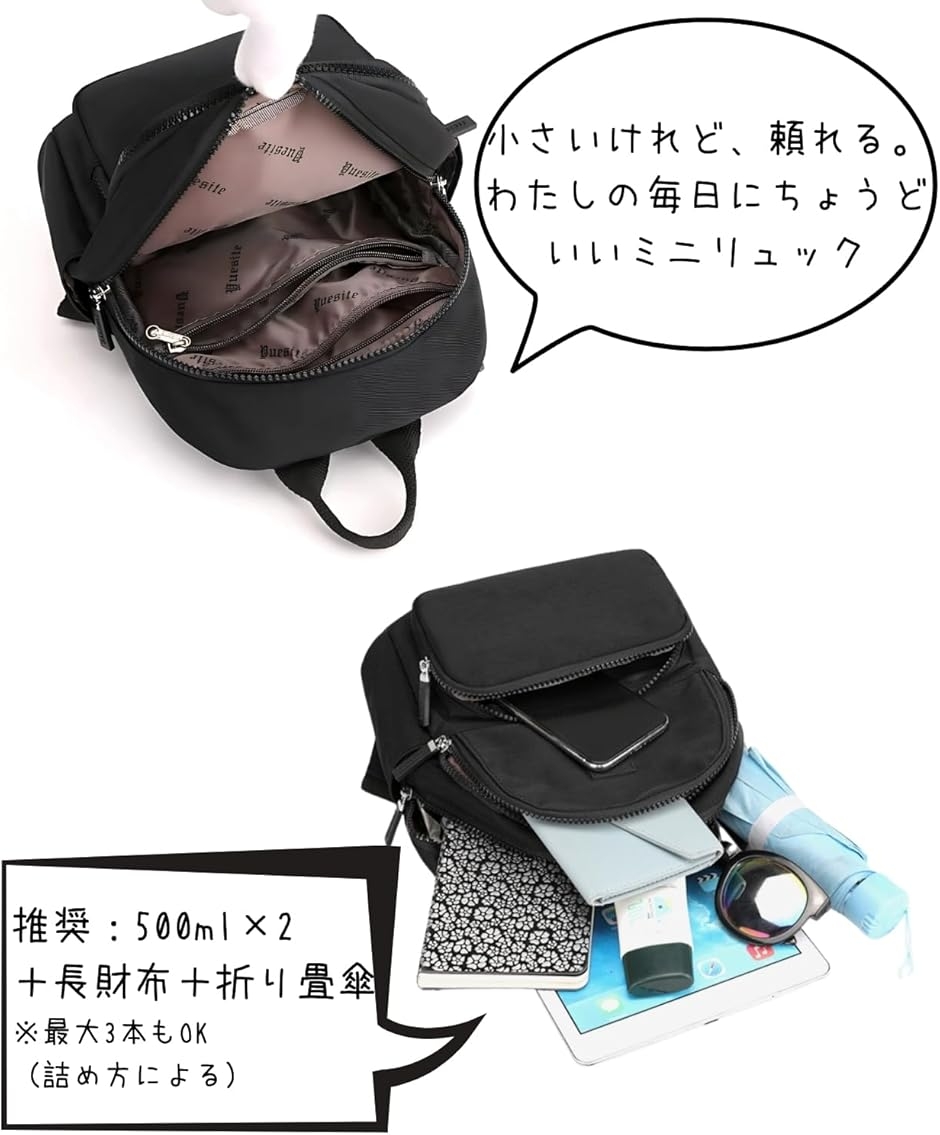 リュック レディース 小さめ 軽量 防水 大容量 ミニリュック 通学 通勤