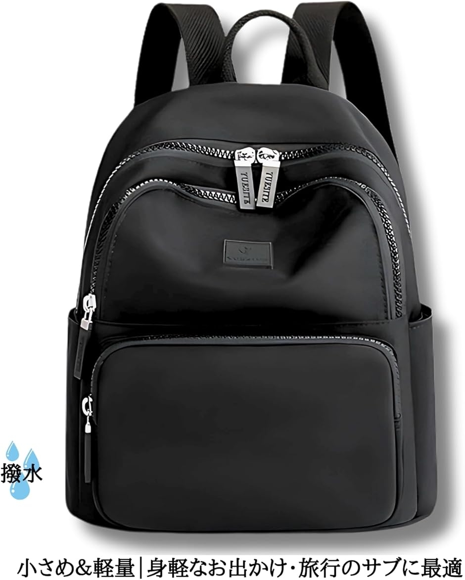 リュック レディース 小さめ 軽量 防水 大容量 ミニリュック 通学 通勤